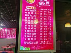 -知味脆皮鸡