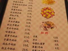 菜单-斯利美(禾祥西路店)