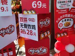 -肯德基(昌里店)