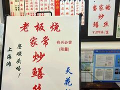 -逸桂禾面馆