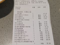 -海底捞火锅(奥山世纪城店)