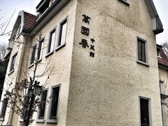 -萬國春·中菜馆(颐和公馆店)