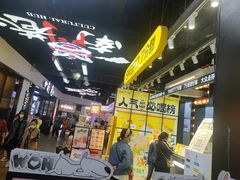 -7分甜(天津南开大悦城店)