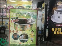 -海天堂(玉带濠店)