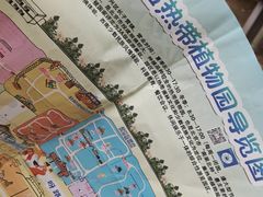 -呀路古热带植物园