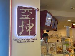 -亚坤(白沙浮广场店)