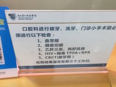 -浙江省立同德医院(翠苑院区)