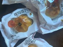 -好利来(奥林匹克购物广场店)