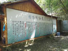 -浙东大峡谷风景区