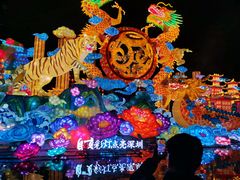 -深圳锦绣中华民俗村