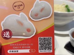 -侨美食家·40年地道粤菜(珠江新城店)