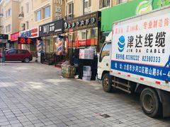 门面-淮南牛肉筋汤(锦辉商城店)