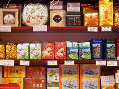 -华联发展销售中心(十月初五街店)