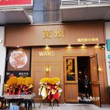 因为这里的服务员是最不像服务员的了