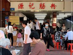 -源记肠粉(华贵路店)