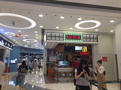 -银座mall(东直门店)
