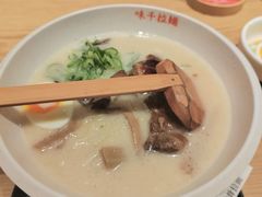 -味千拉面(广州白云机场T1西二店)