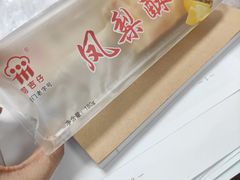 -阿吉仔(大元路店)