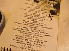 菜单-北京古城老院厉晓麟精致菜