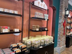 -曹祥泰(解放路店)