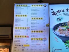 -渝和喵叔米线(南坪万达店)