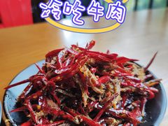 -邱金小炒·30 年盐帮江湖菜(自贡店)