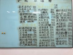 -沪依小酒馆心意菜