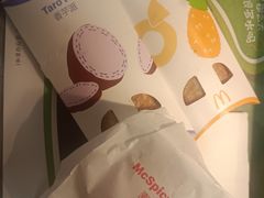 -麦当劳(保利若比邻店)