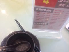 -恒嘉食府(永基广场店)