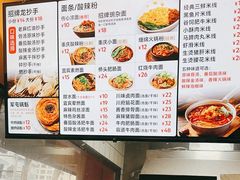 -谭师爷龙抄手(白下路店)