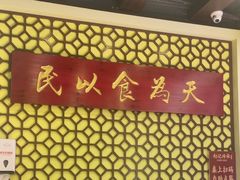 -赵记传承·中国甜品(福州总店)