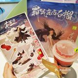 奈雪&苍兰诀联名限定→霸气东方石榴！我真的太喜欢啦[愉快]