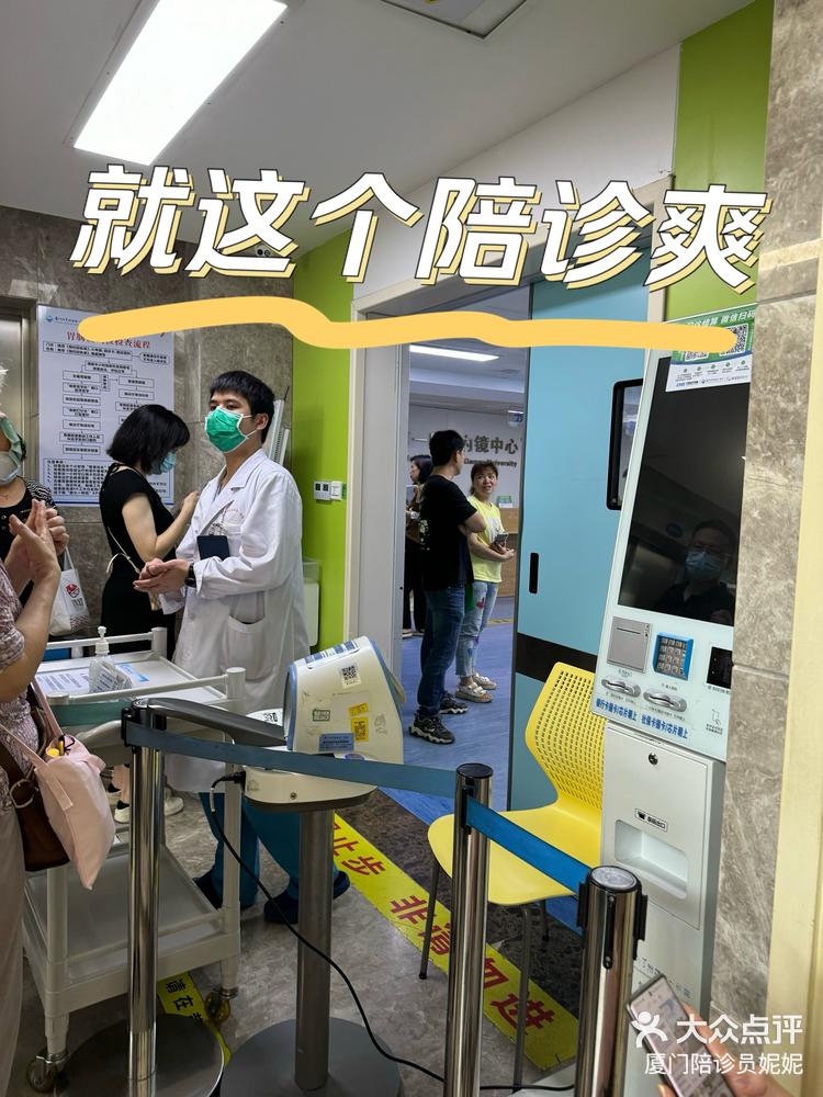 北京大学第六医院陪诊协助挂号合规加急协调的简单介绍