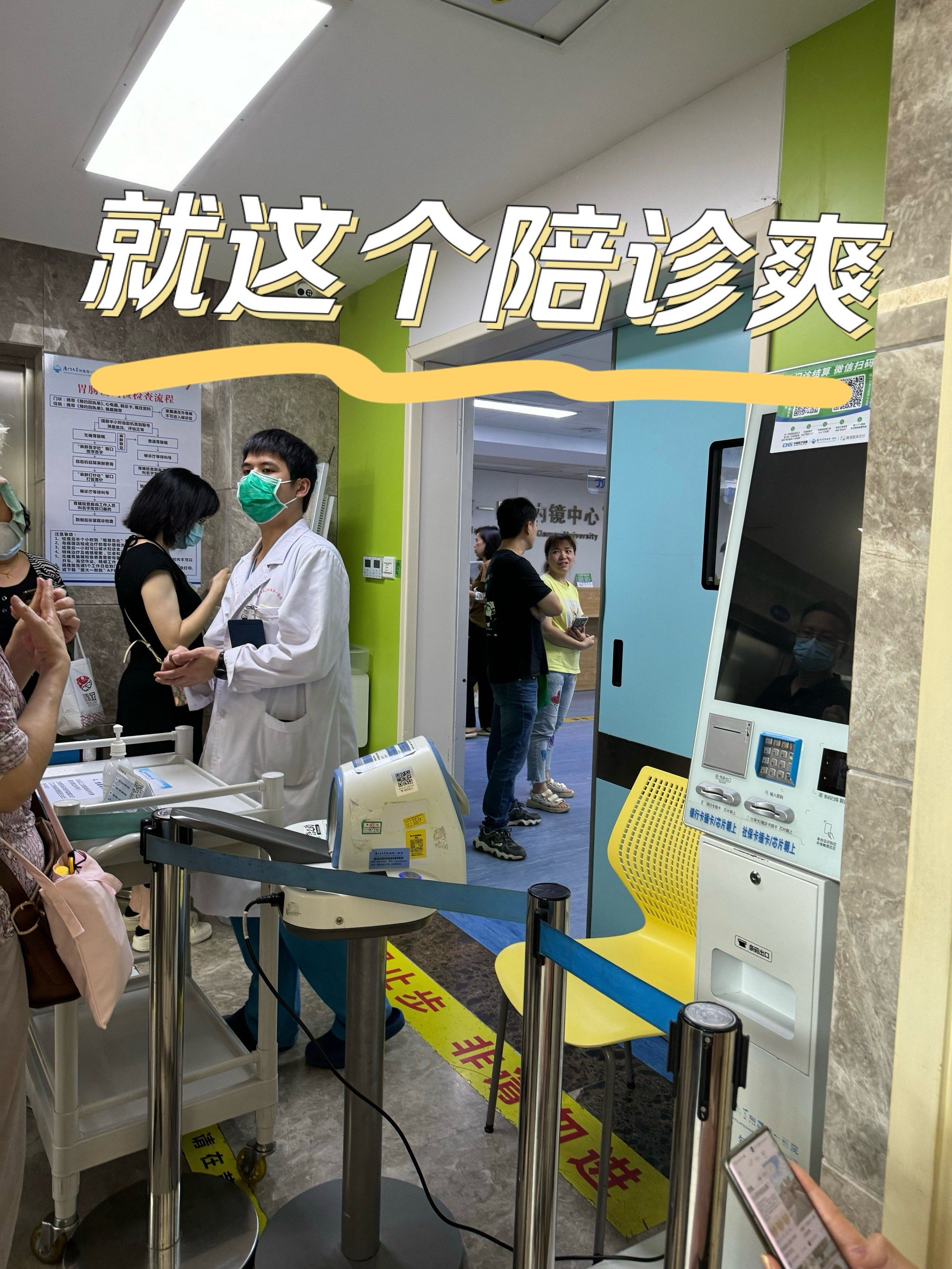 航天中心医院预约检查陪诊挂号-高效率服务的简单介绍 航天中心医院预约检查陪诊挂号-高效率服务的简单介绍
