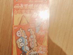 -新太二·鲜料川菜(晶耀前滩店)