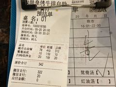 -阪尚皇·原切牛排·烤肉火锅自助(北京路店)