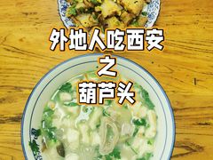 -朱秀英梆梆肉葫芦头(琉璃街店)