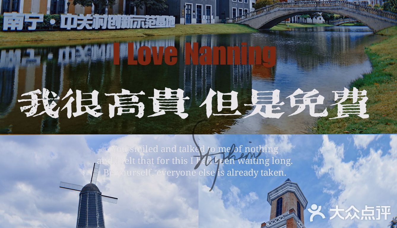 藏在南宁科园路的秒出片欧式复古庄园 周末门票全免！