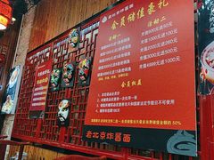 -恭敬李老北京炸酱面·京味菜(西花市店)