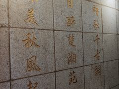-楚湘苑(商品街大道店)