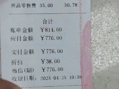 -天时宠物医院24小时疑难病例会诊中心(顾乡大街总院)