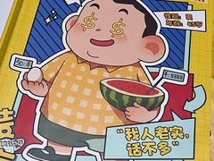 -剧狐剧本杀(徐汇1号店)