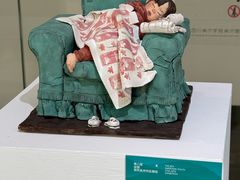 -四川美术学院美术馆