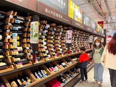-大润发(国兴店)