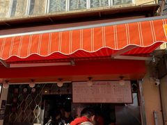 -世记咖啡(氹仔外卖店)