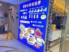 -大鸭梨烤鸭(房山店)