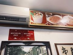 -恩宁刘福记(东华东路店)