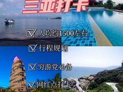 -三亚蜈支洲岛旅游区