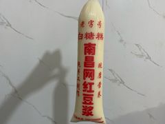 -小罗子汤店(大士院总店)