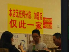 -大龙火锅(老店)